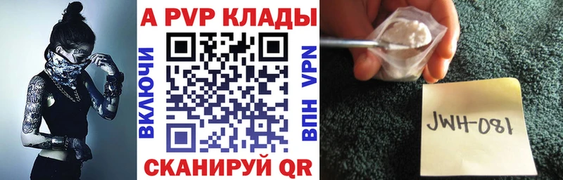 kraken рабочий сайт  Сычёвка  Alpha-PVP крисы CK 