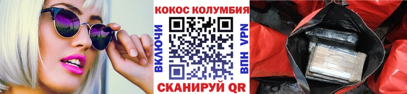 хочу наркоту  Сычёвка  Кокаин Колумбийский 
