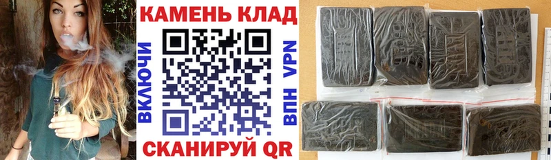 ГАШИШ убойный  даркнет сайт  Сычёвка 