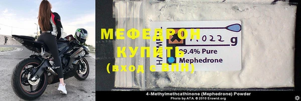 мдпв Балабаново