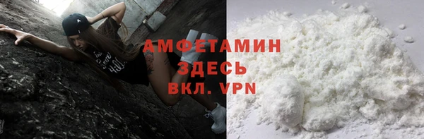 соль ск Балахна