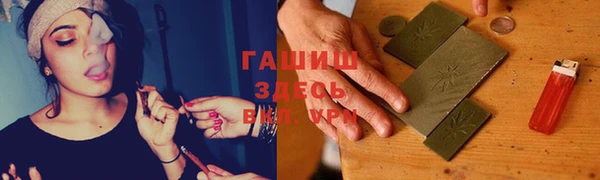 соль ск Балахна