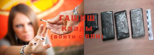 соль ск Балахна