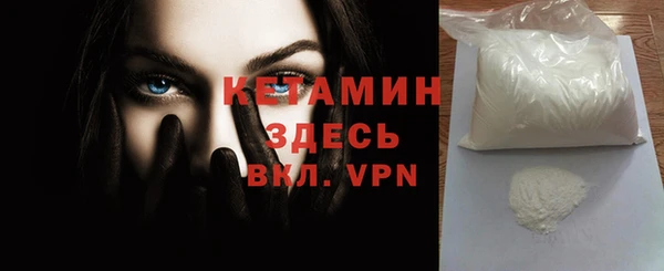 мефедрон Аркадак