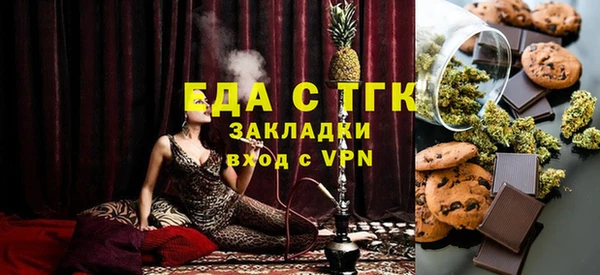 прущие крисы Армянск