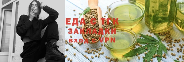 соль ск Балахна
