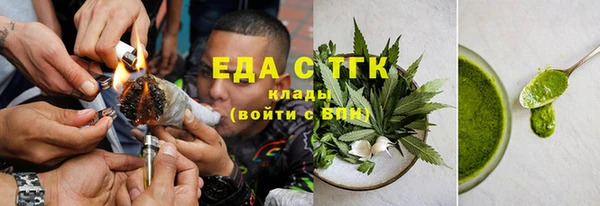 соль ск Балахна
