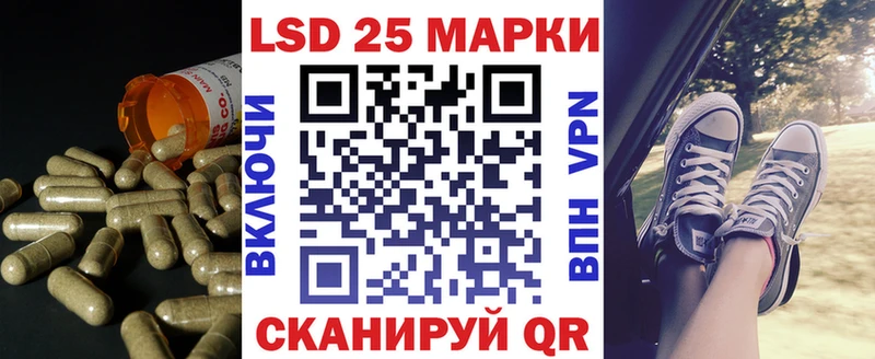 LSD-25 экстази ecstasy  Сычёвка 
