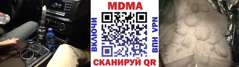 MDMA кристаллы  цена   Сычёвка 