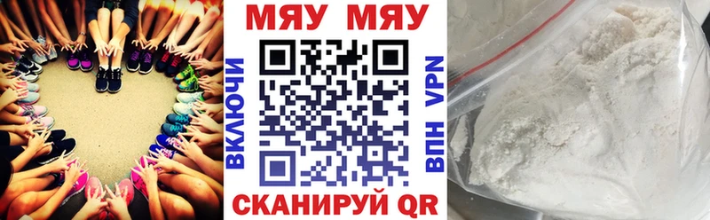 МЯУ-МЯУ VHQ Сычёвка