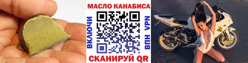 ТГК жижа  Сычёвка 